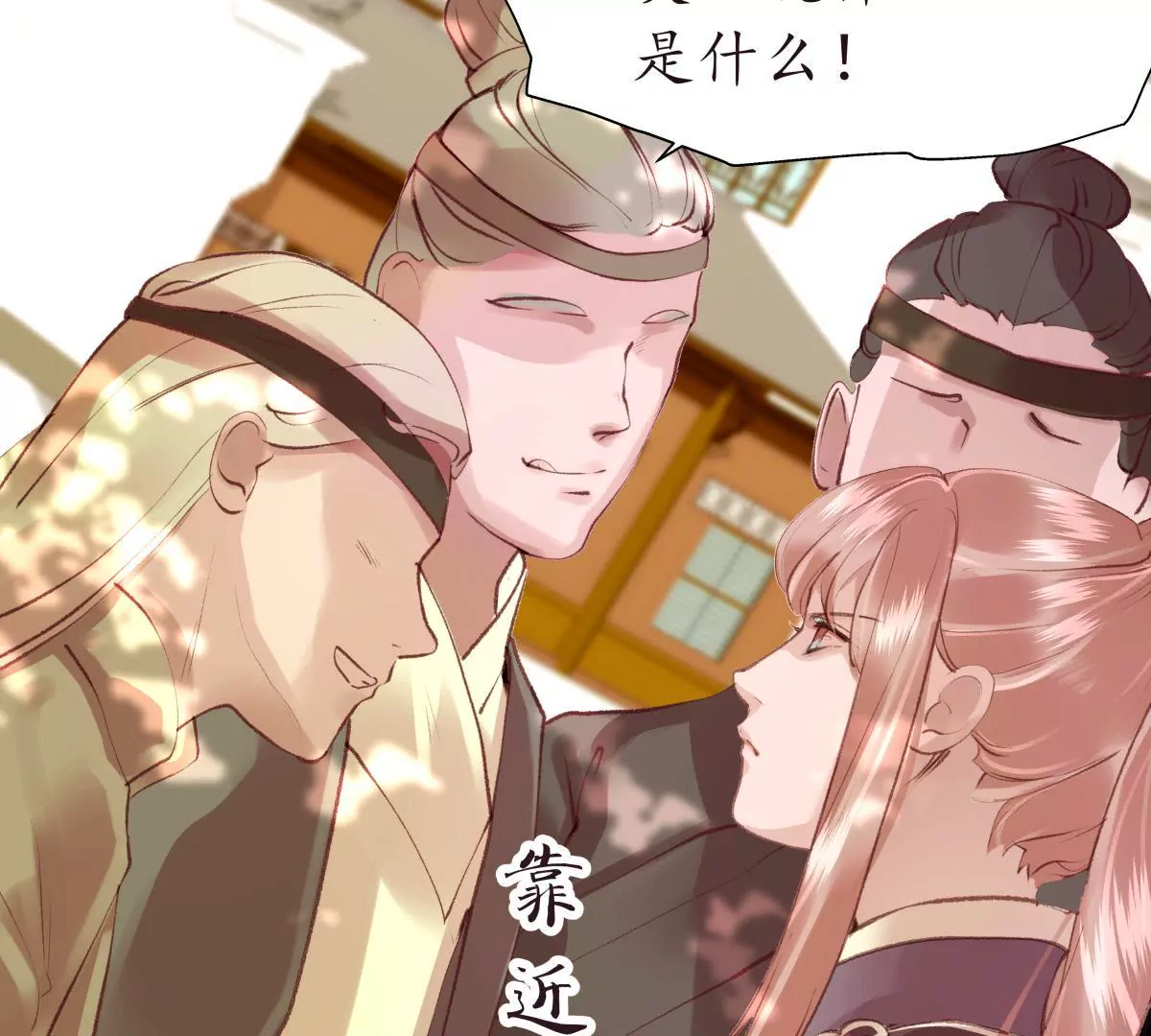 第30话 潜龙在渊(1/2)-第34话