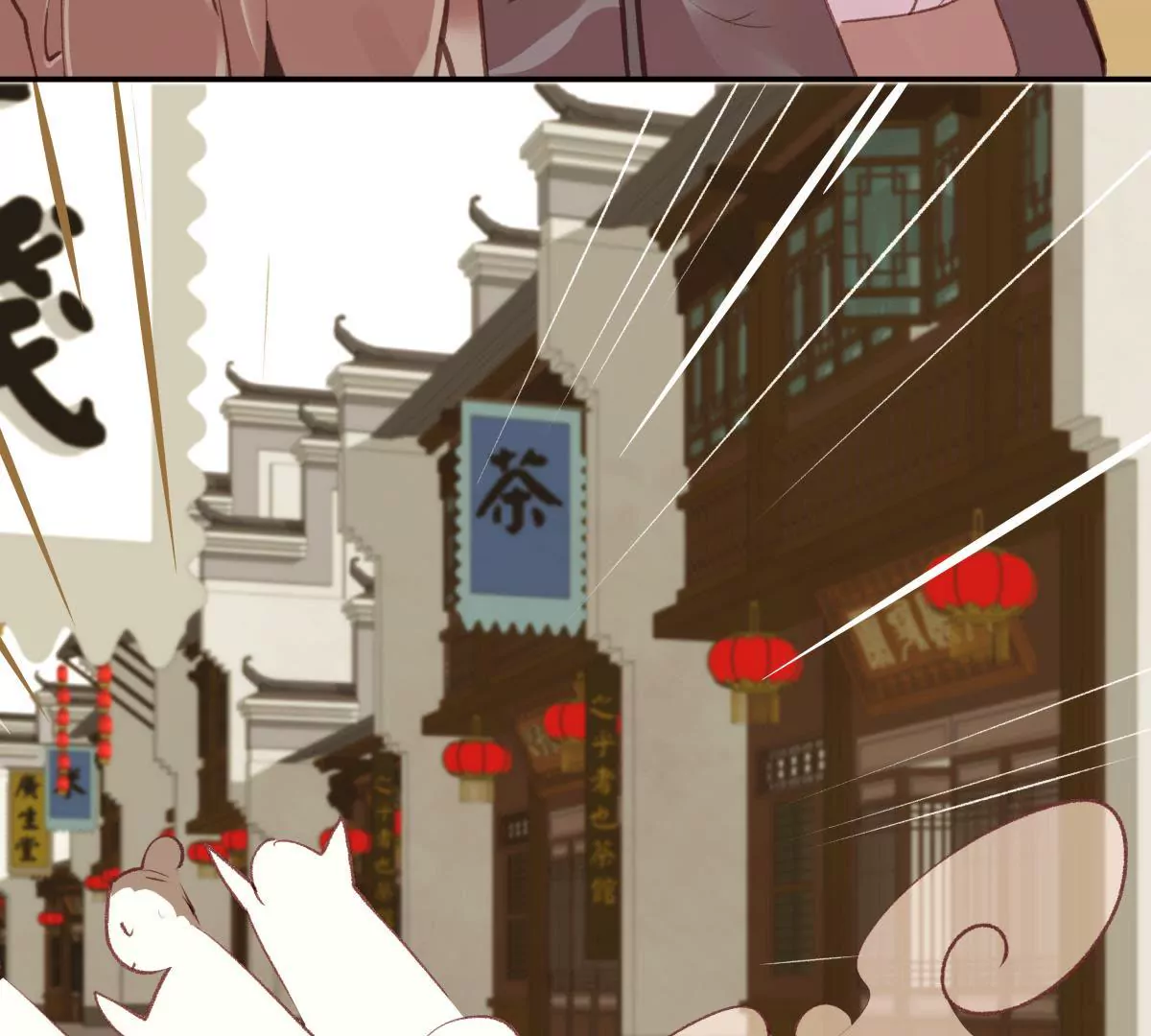 第30话 潜龙在渊(1/2)-第34话