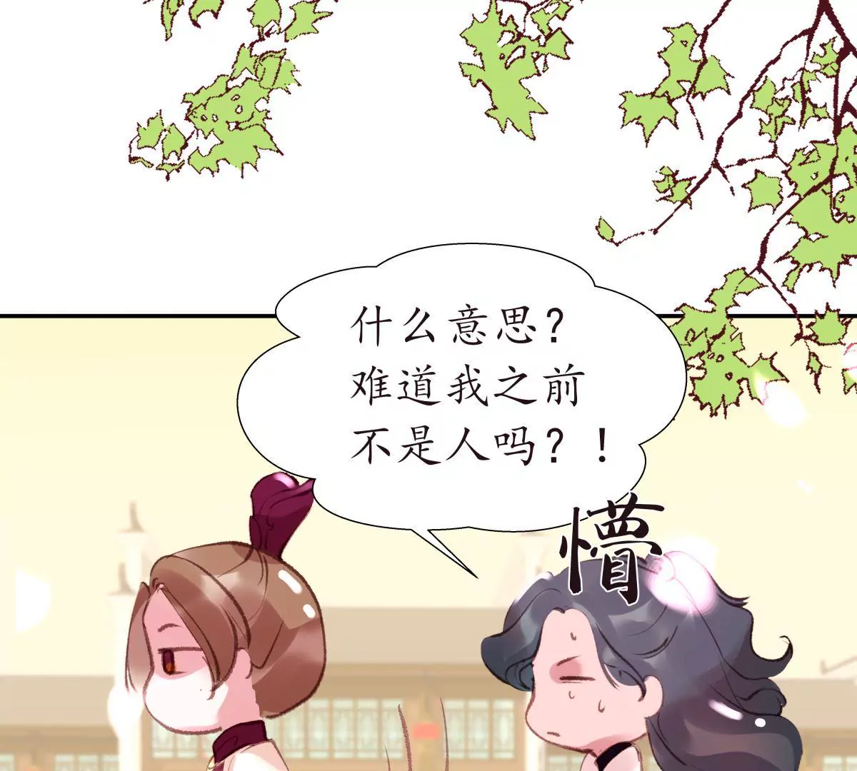 第30话 潜龙在渊(1/2)-第34话