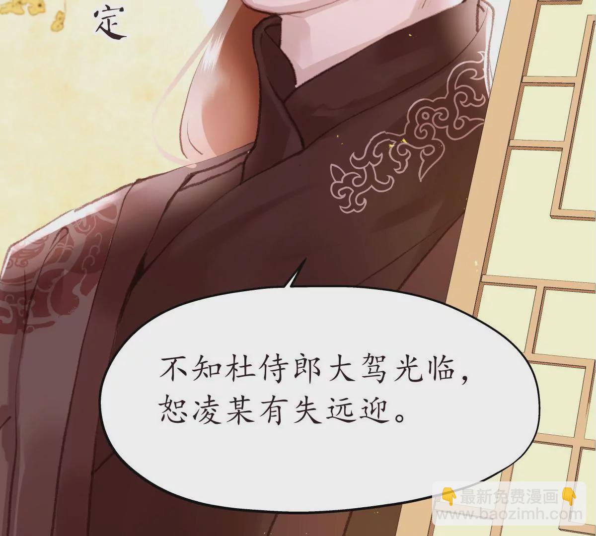 第32话 故相决绝(1/2)-第36话