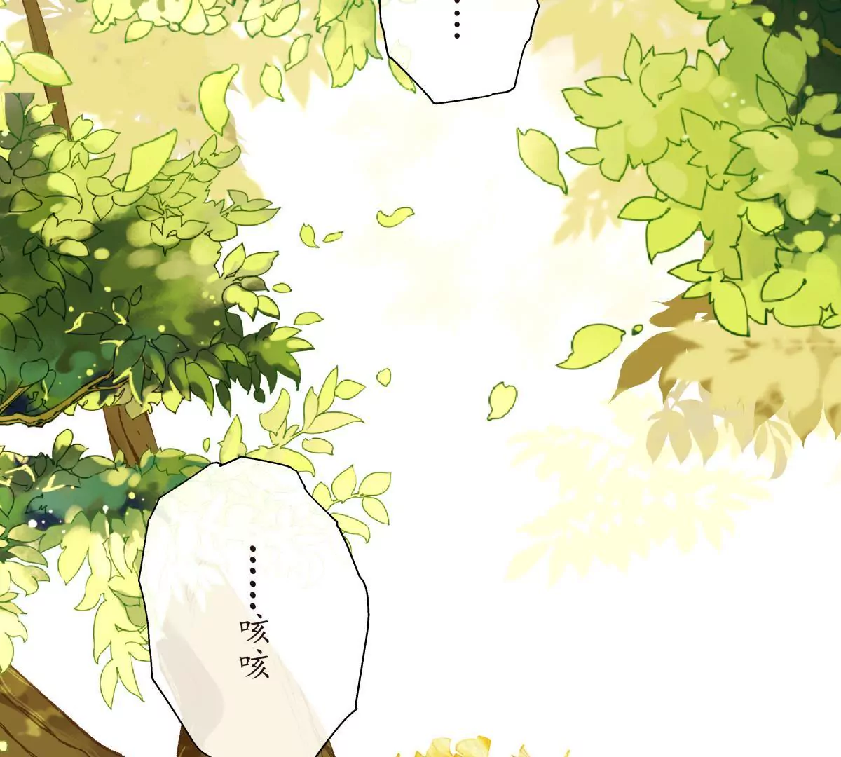 第32话 故相决绝(1/2)-第36话