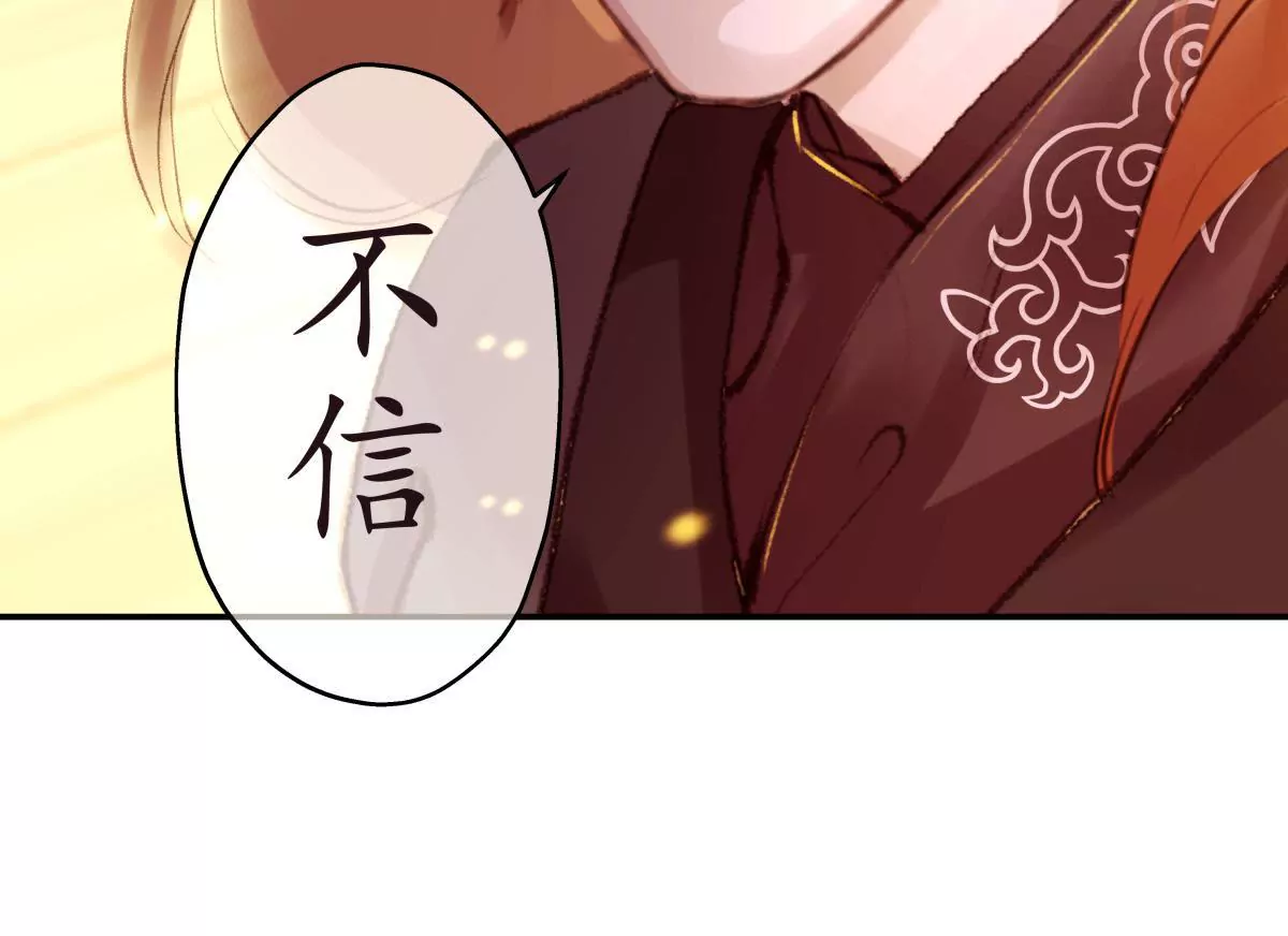 第32话 故相决绝(1/2)-第36话