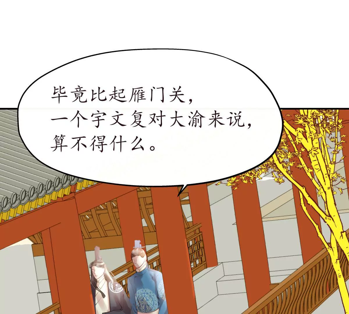 第34话 各执一词(1/2)-第38话