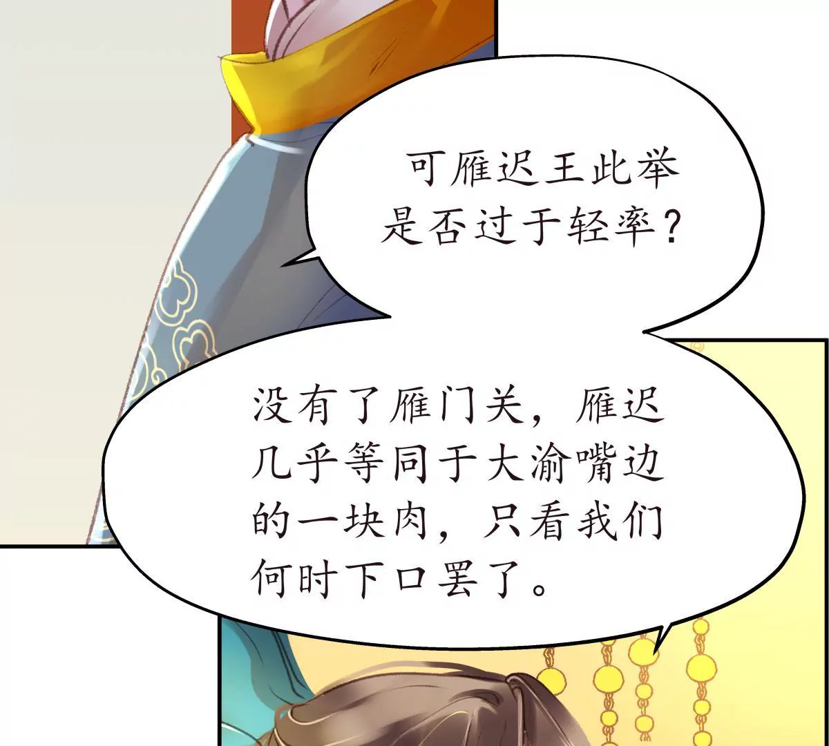 第34话 各执一词(1/2)-第38话