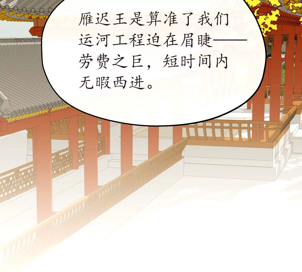 第34话 各执一词(1/2)-第38话