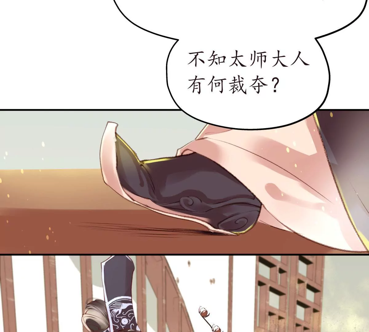 第34话 各执一词(1/2)-第38话