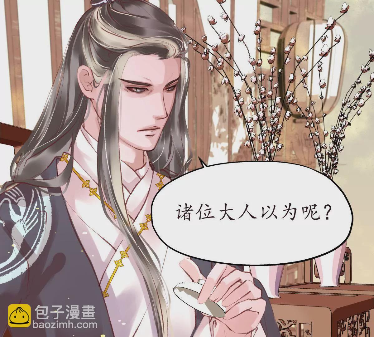 第34话 各执一词(1/2)-第38话