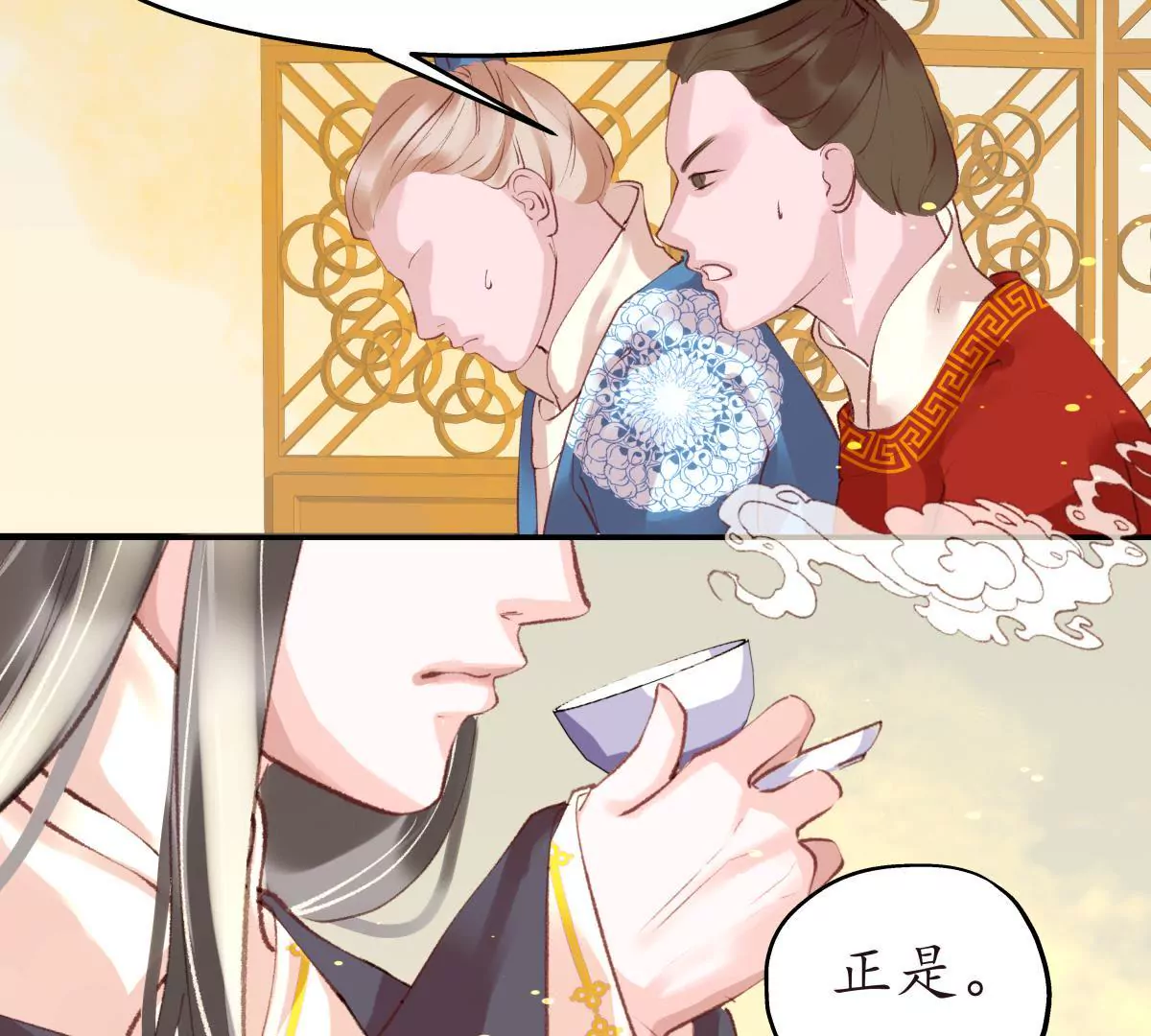 第34话 各执一词(1/2)-第38话