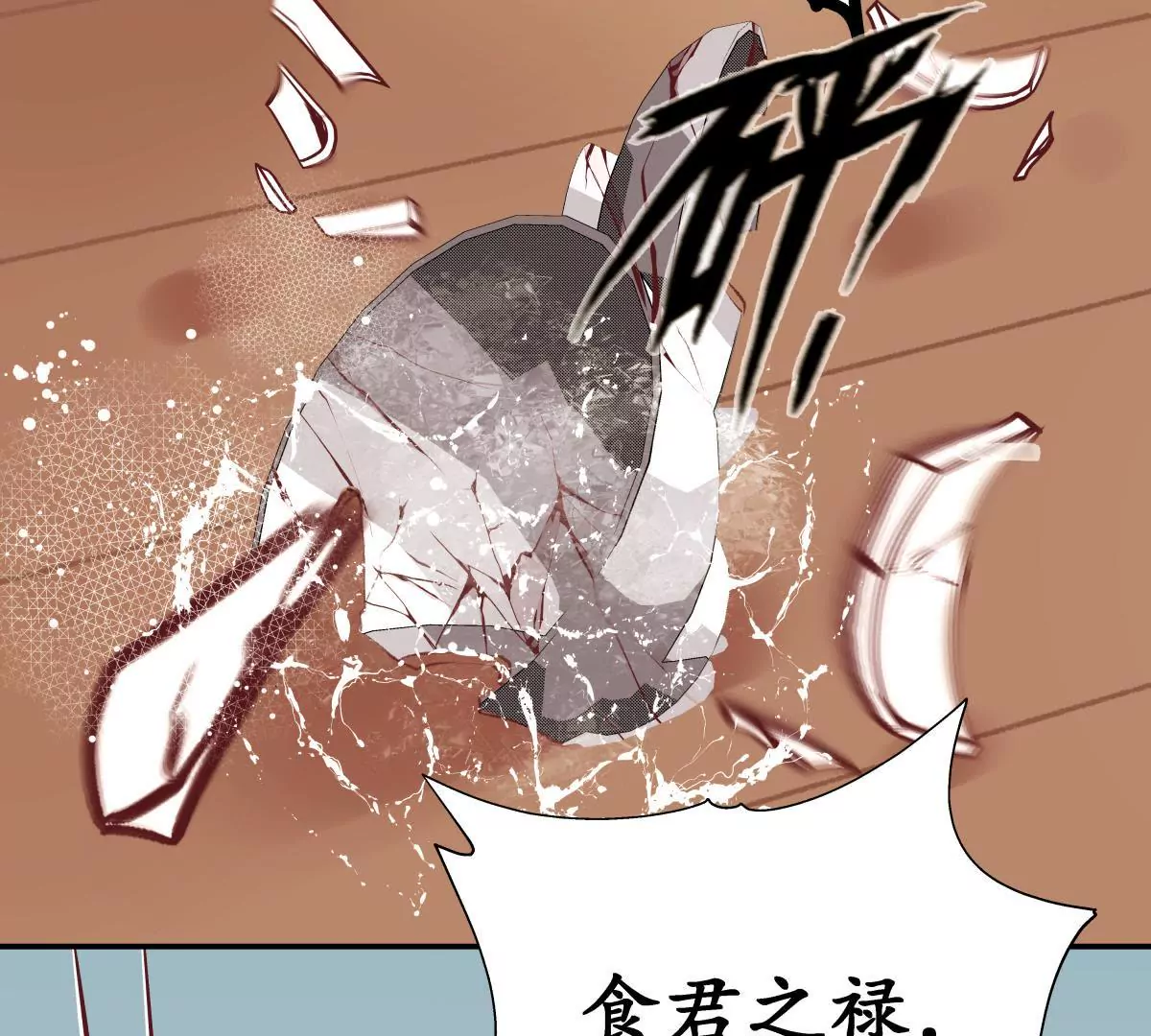 第34话 各执一词(1/2)-第38话