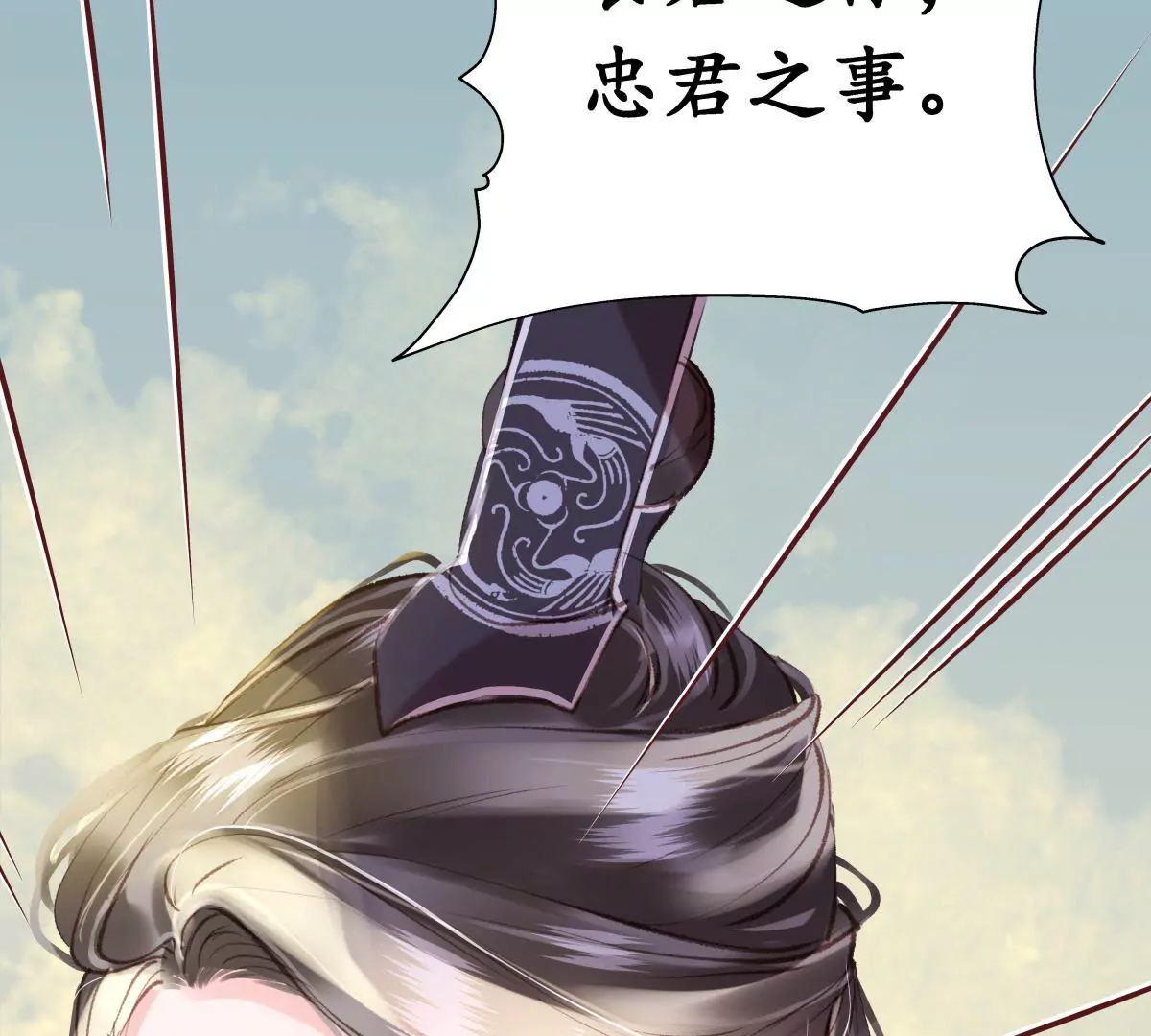 第34话 各执一词(1/2)-第38话