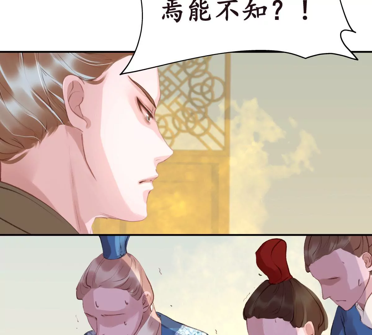 第34话 各执一词(1/2)-第38话