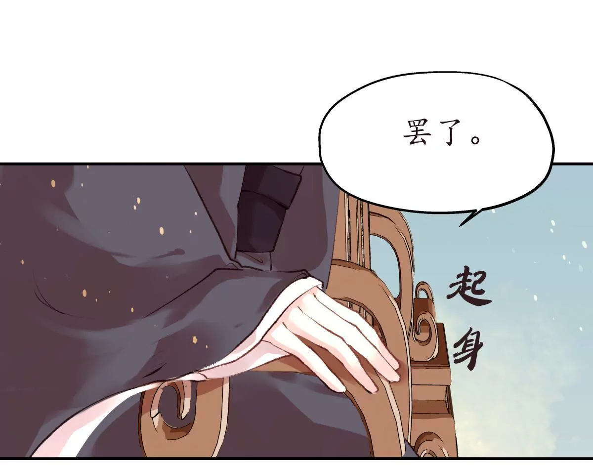 第34话 各执一词(1/2)-第38话