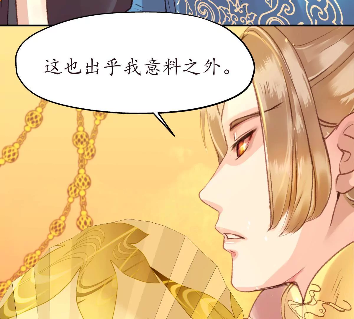 第34话 各执一词(1/2)-第38话