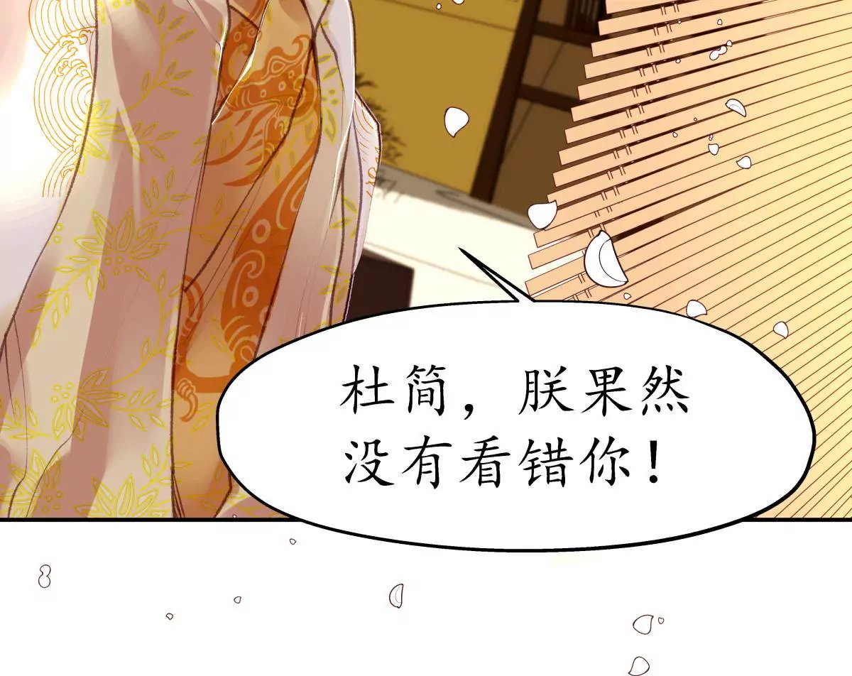 第40话 千钧一发-第44话