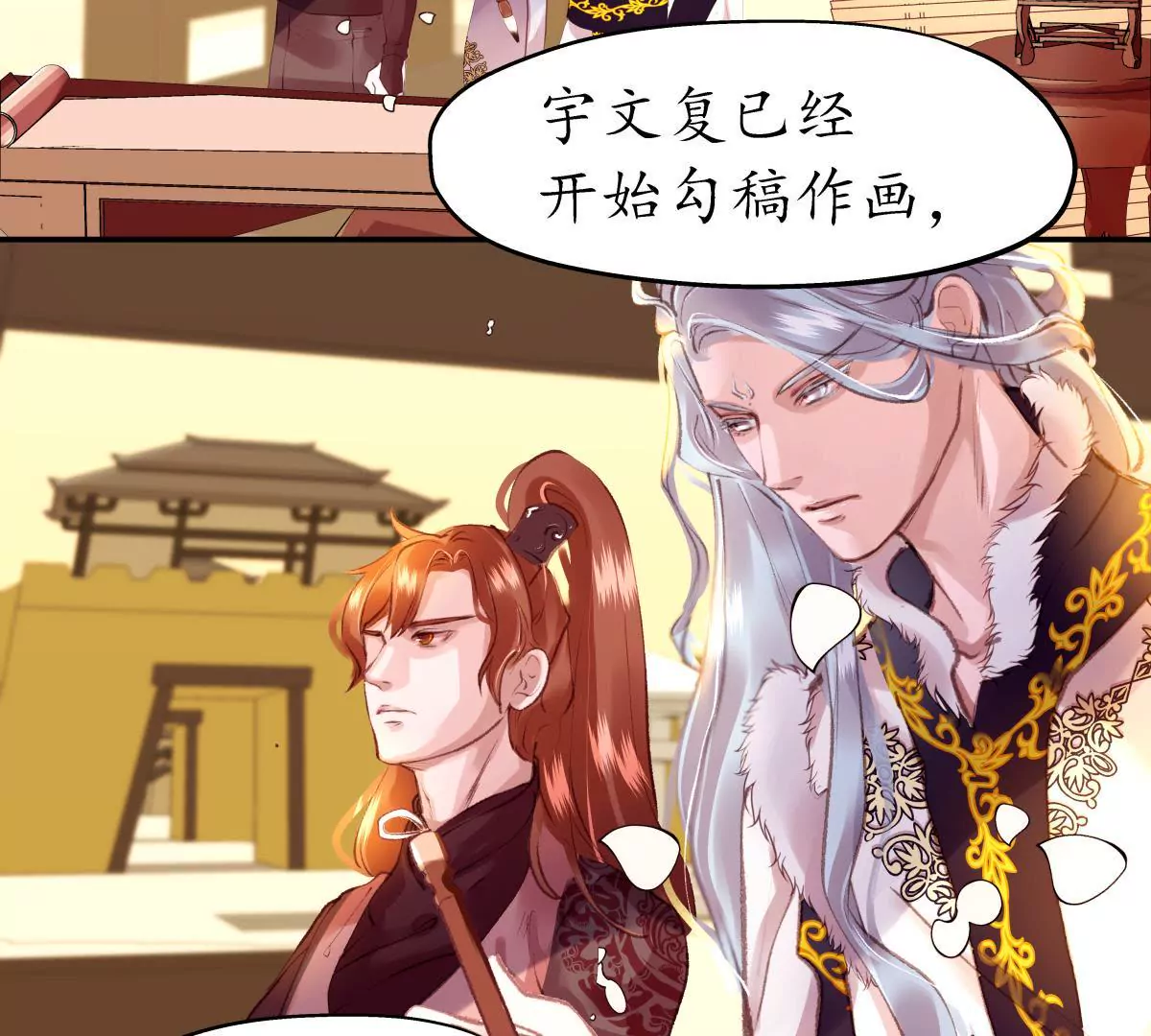 第40话 千钧一发-第44话