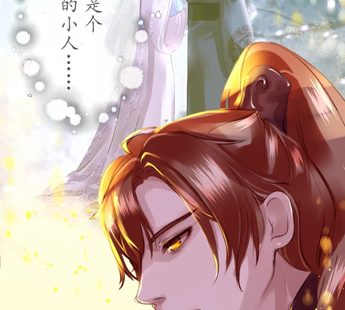 第40话 千钧一发-第44话