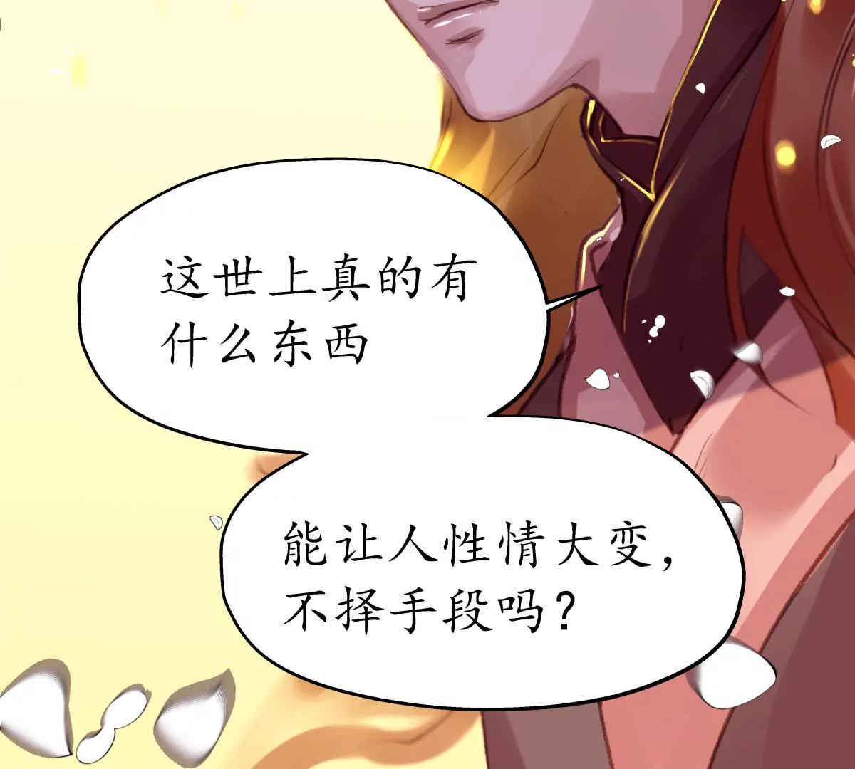 第40话 千钧一发-第44话