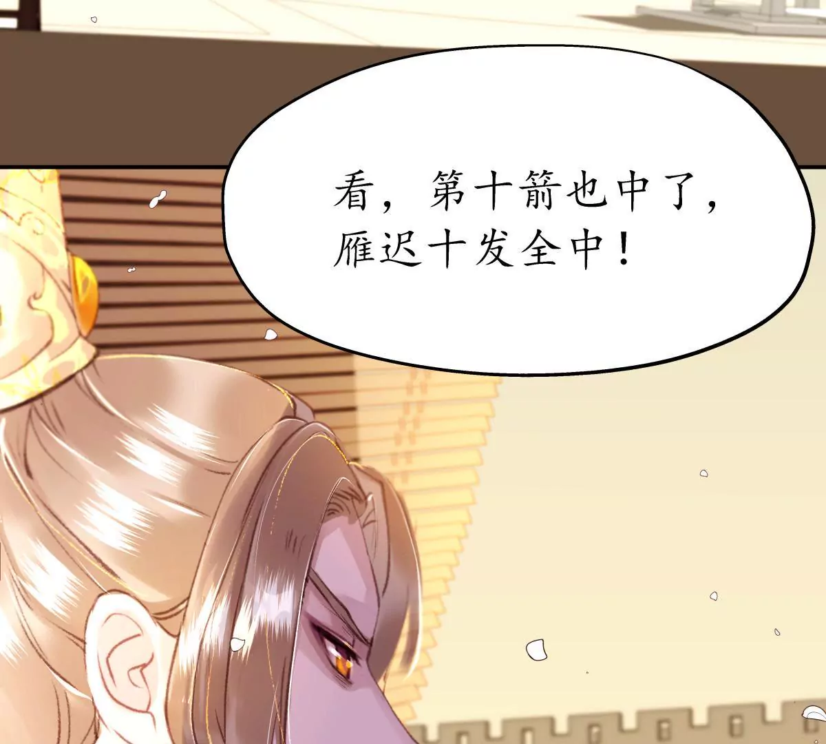 第40话 千钧一发-第44话