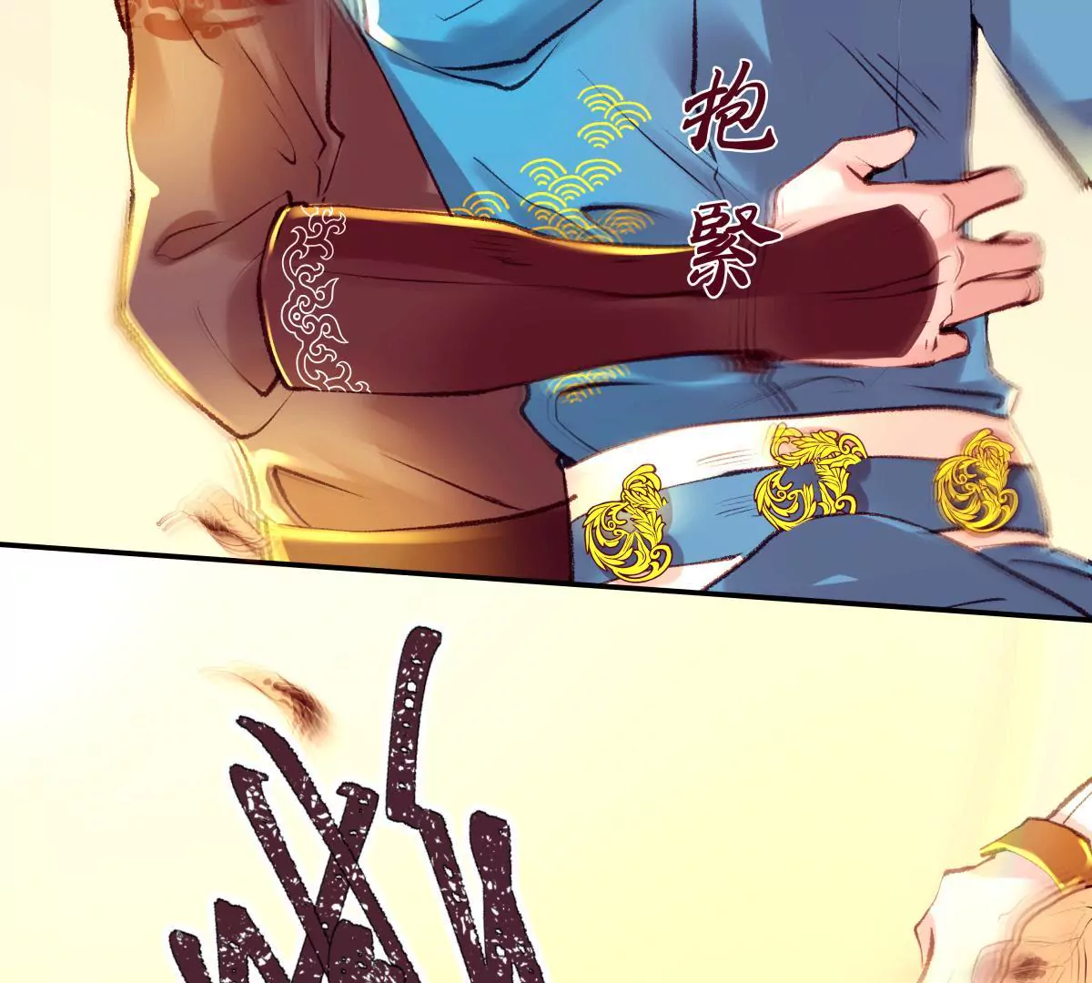 第42话 险象环生-第46话