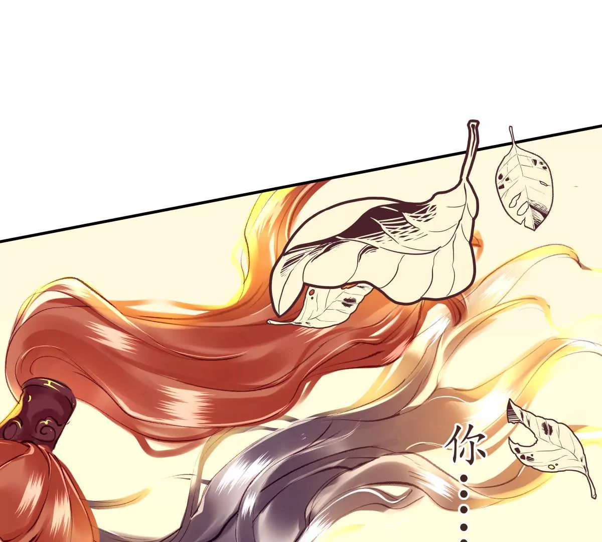 第42话 险象环生-第46话