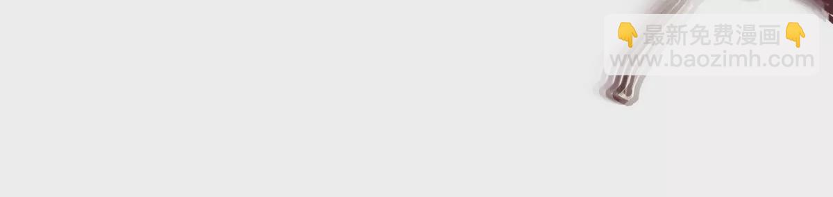 第42话 险象环生-第46话