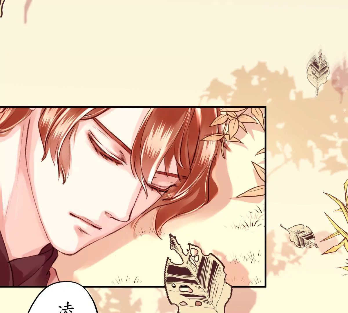 第42话 险象环生-第46话