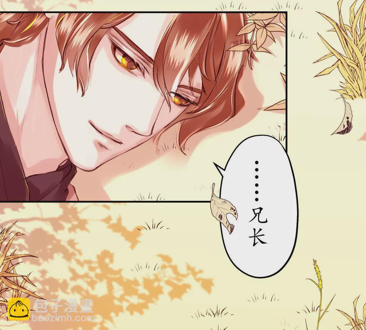 第42话 险象环生-第46话