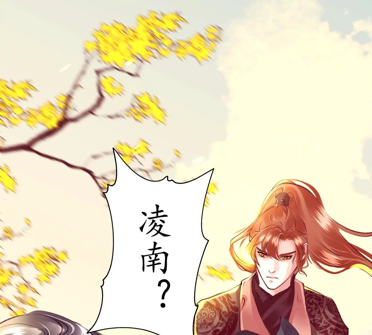 第42话 险象环生-第46话