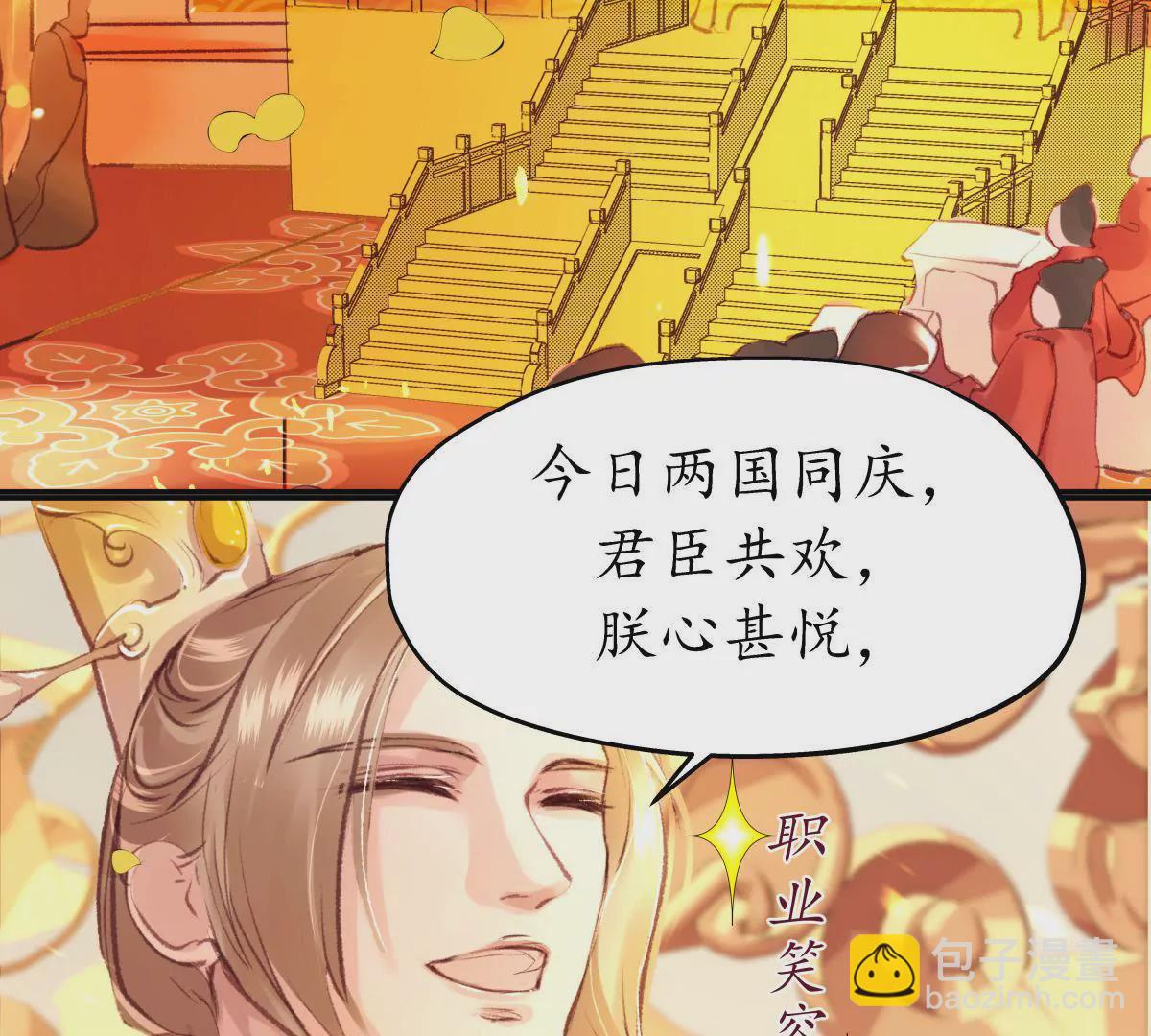 第44话 绵里藏针(1/2)-第48话