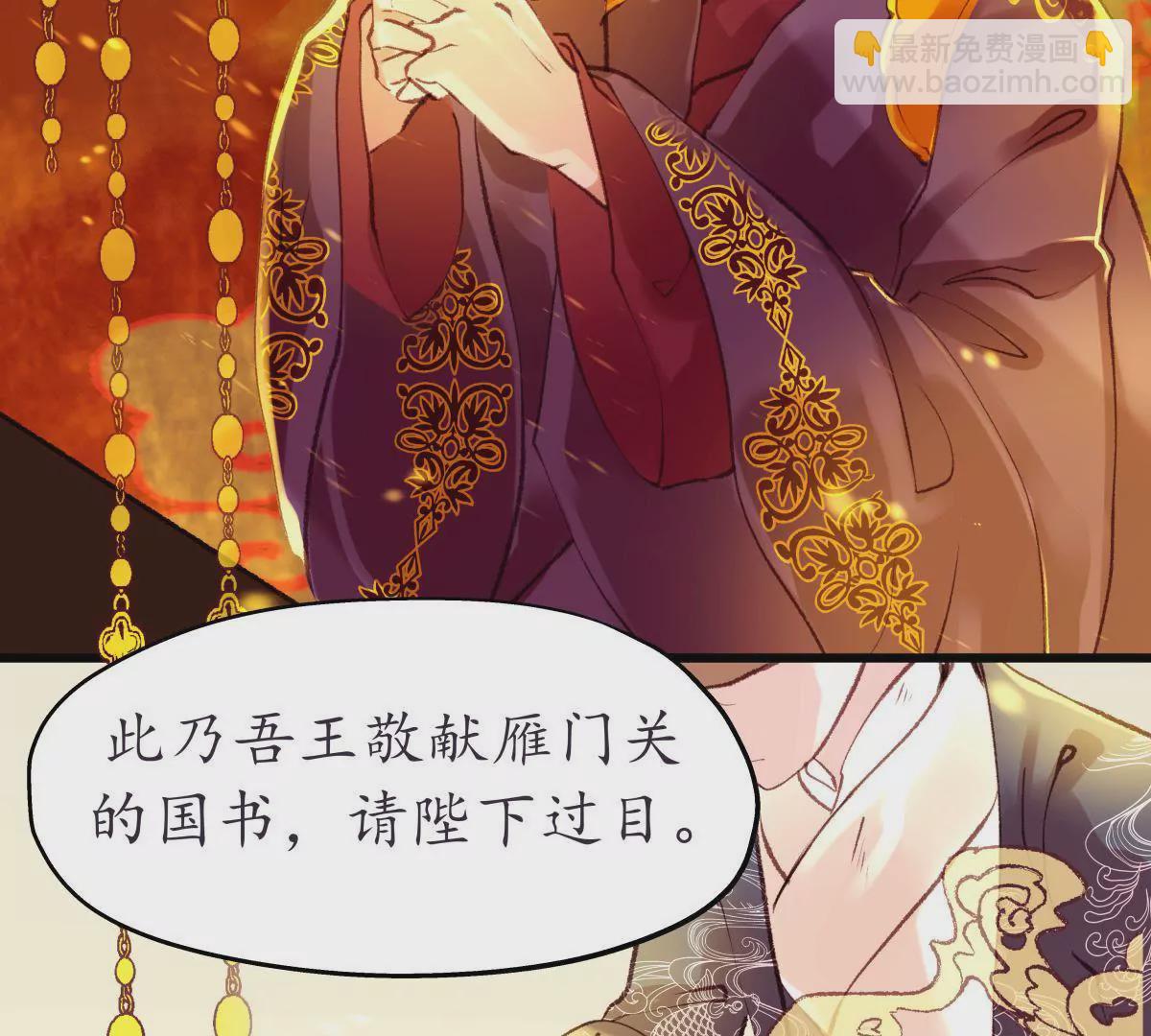 第44话 绵里藏针(1/2)-第48话