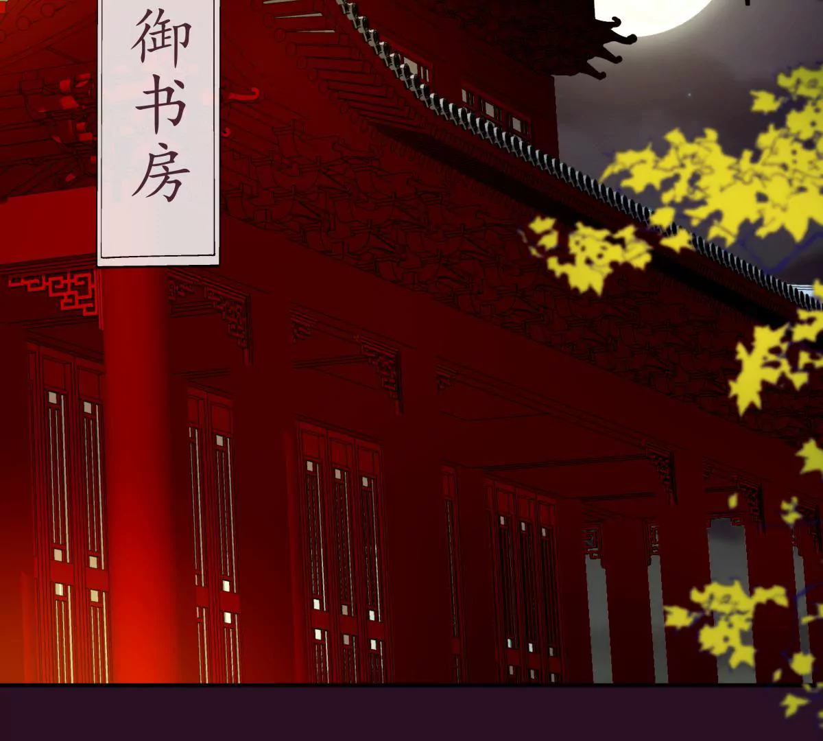 第44话 绵里藏针(1/2)-第48话