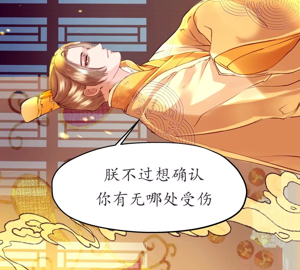 第44话 绵里藏针(1/2)-第48话