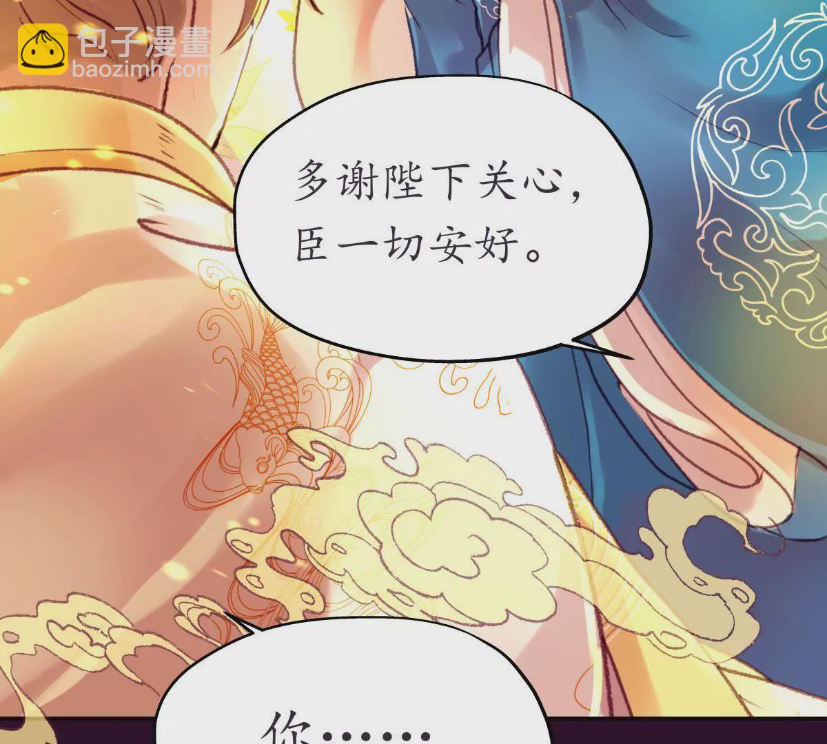 第44话 绵里藏针(1/2)-第48话