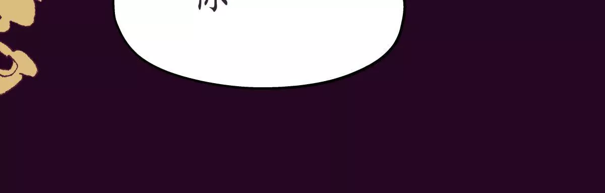 第44话 绵里藏针(1/2)-第48话