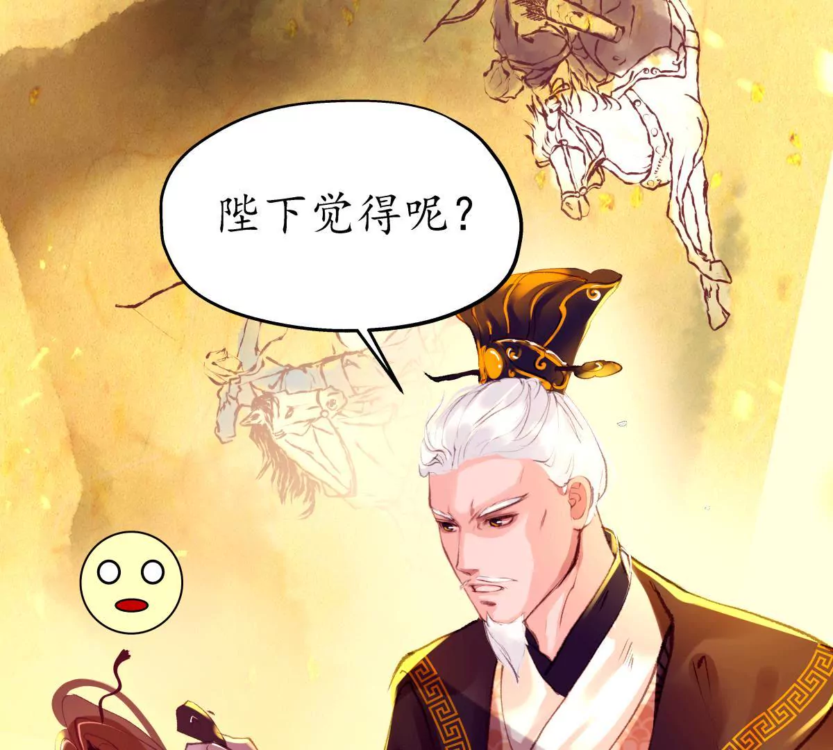 第44话 绵里藏针(1/2)-第48话