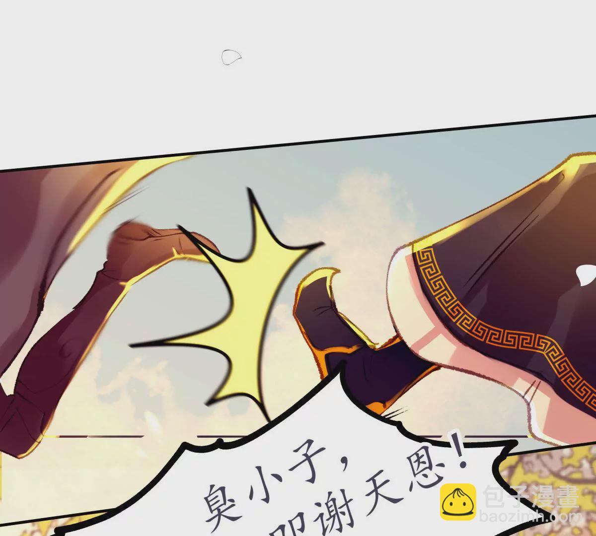 第44话 绵里藏针(1/2)-第48话