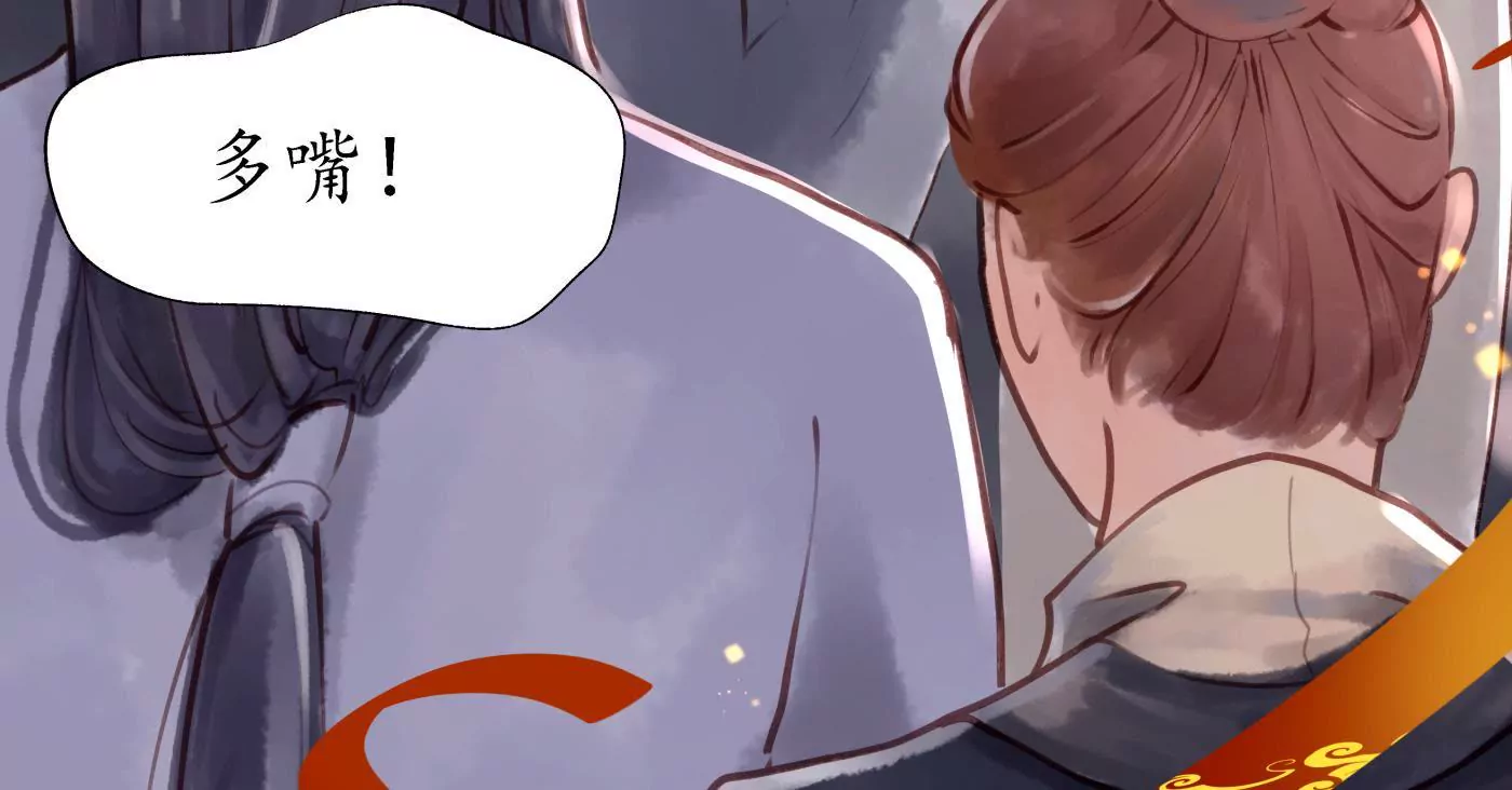 第3话 马踏长安(1/2)-第6话