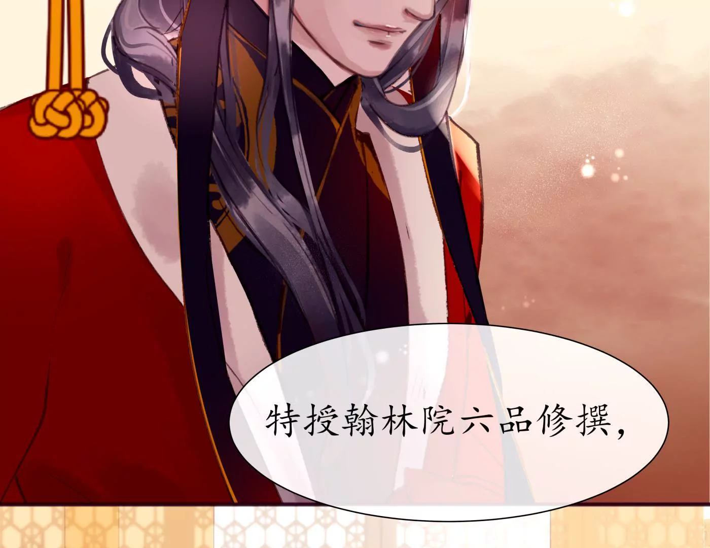 第3话 马踏长安(1/2)-第6话