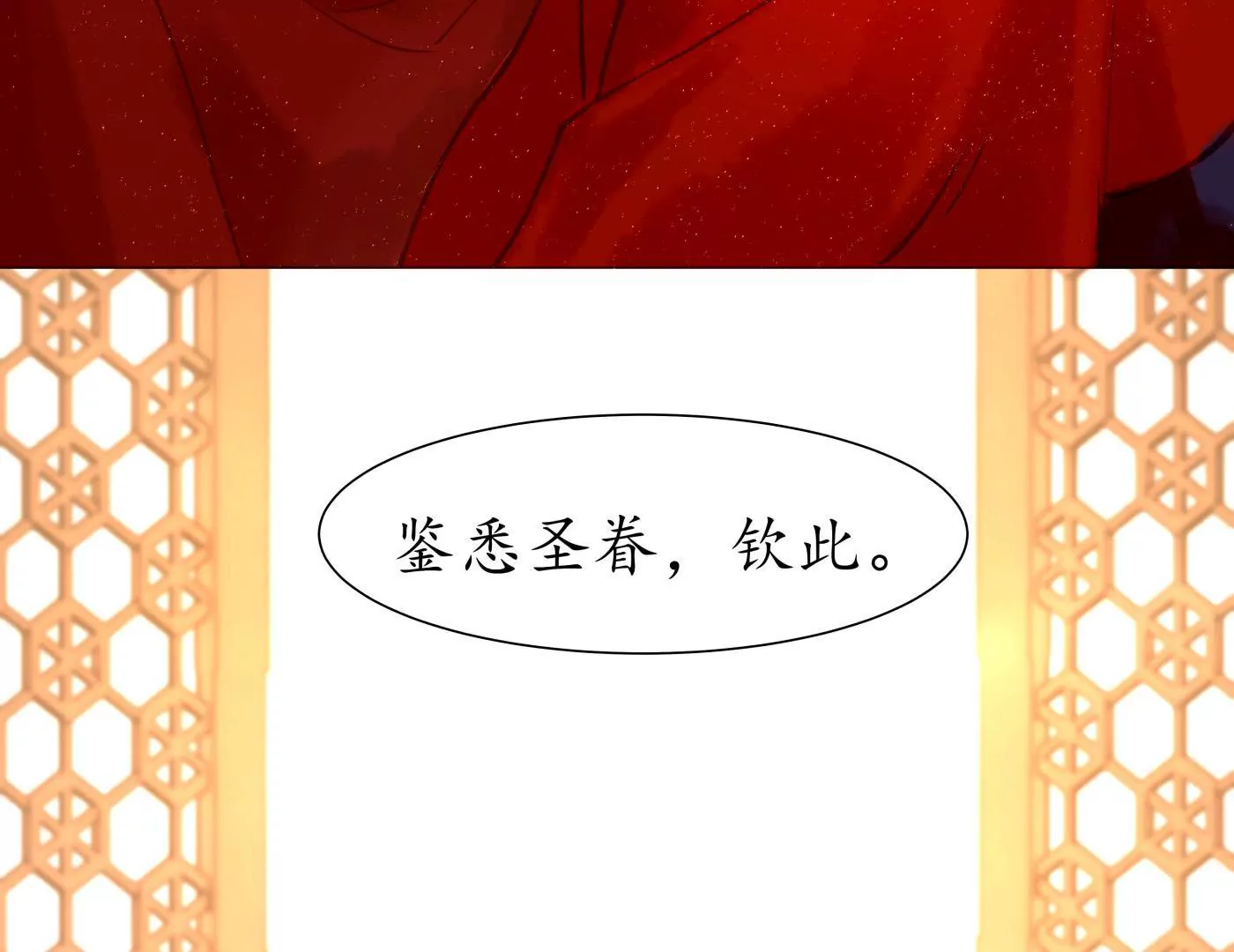 第3话 马踏长安(1/2)-第6话