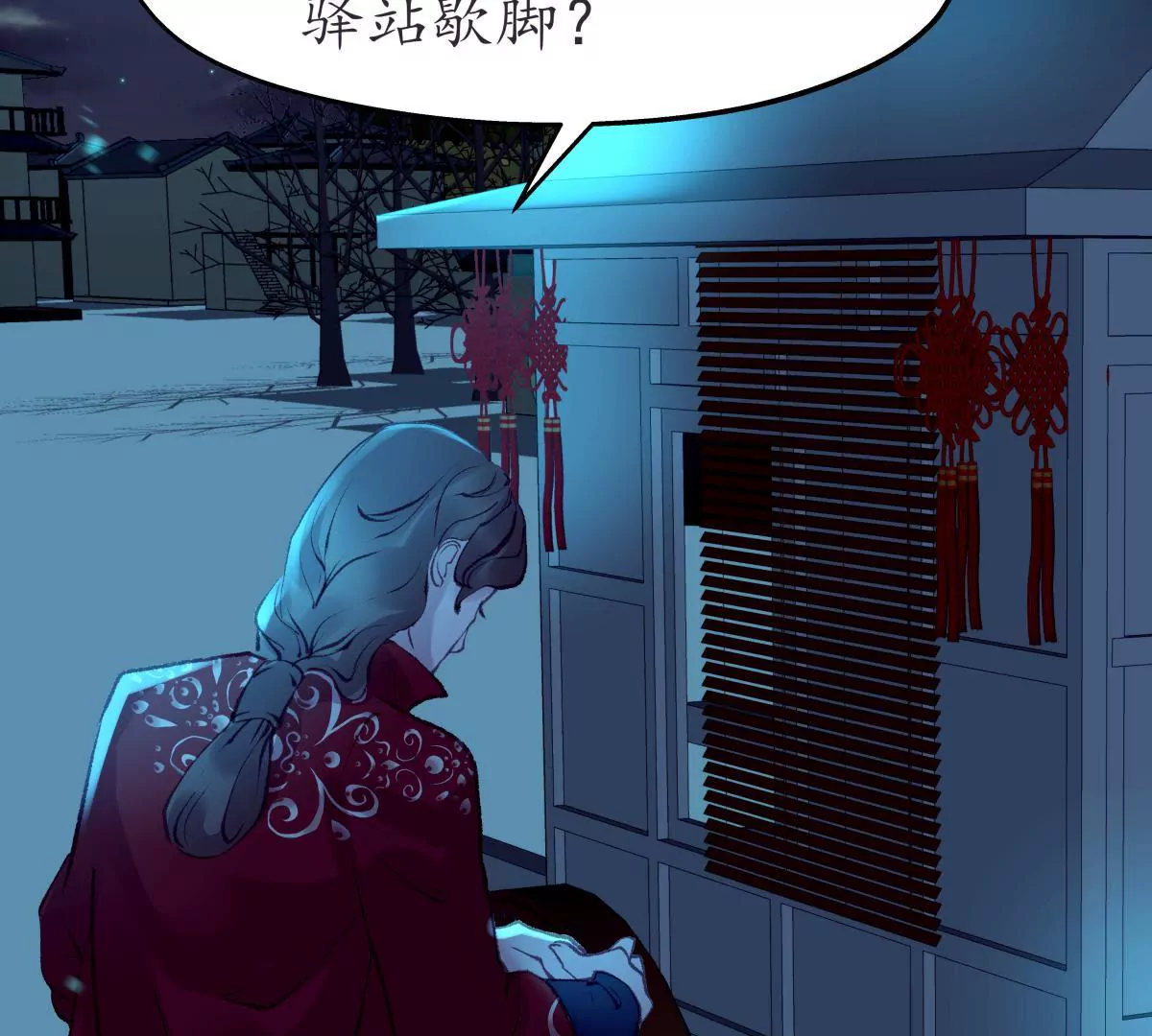 第46话 烈火燎原(1/2)-第50话