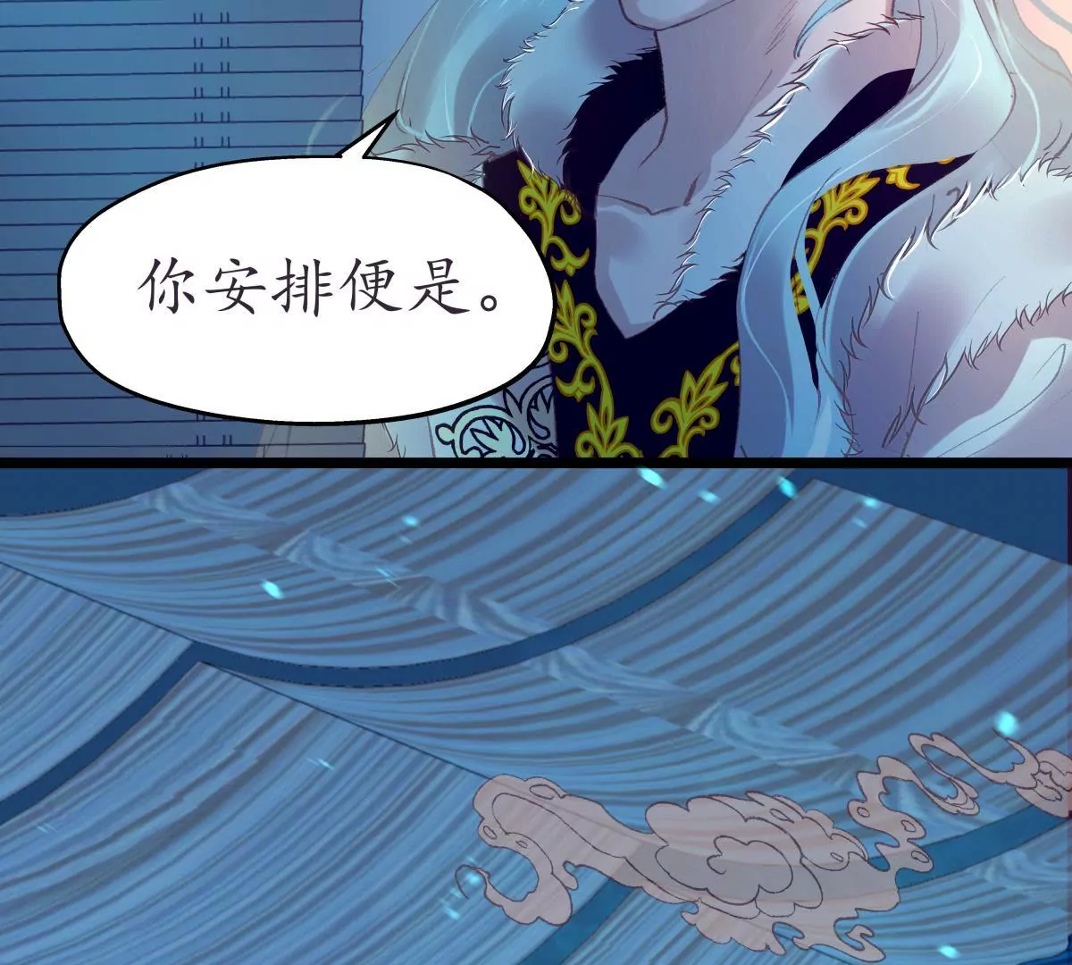 第46话 烈火燎原(1/2)-第50话