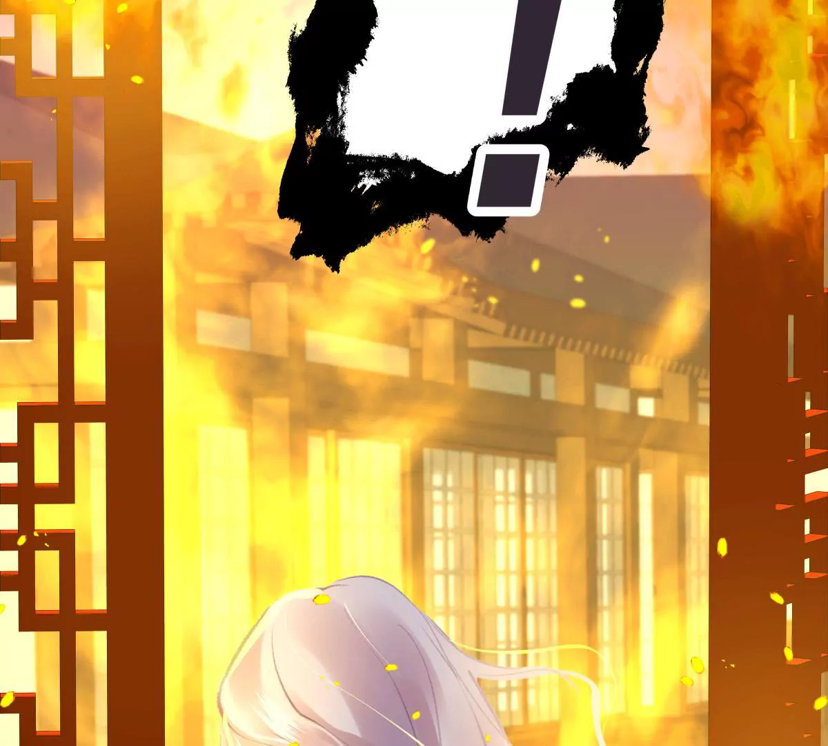 第46话 烈火燎原(1/2)-第50话