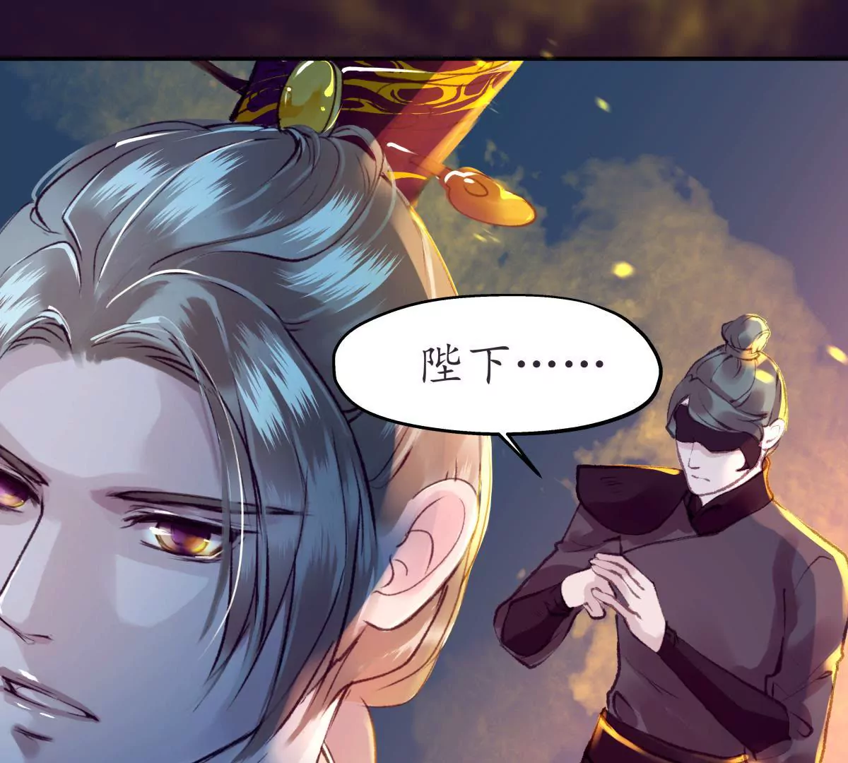 第46话 烈火燎原(1/2)-第50话