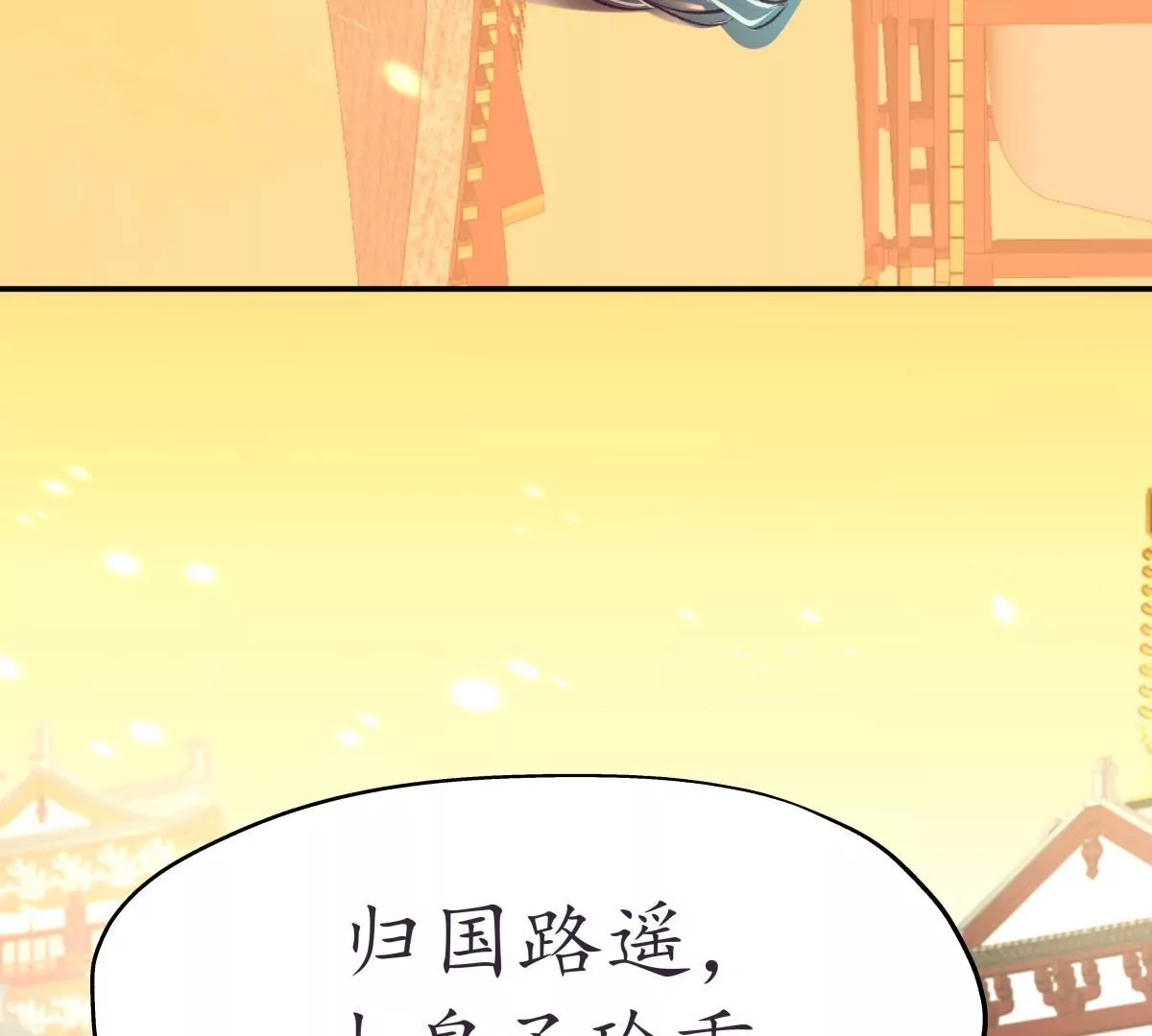 第46话 烈火燎原(1/2)-第50话