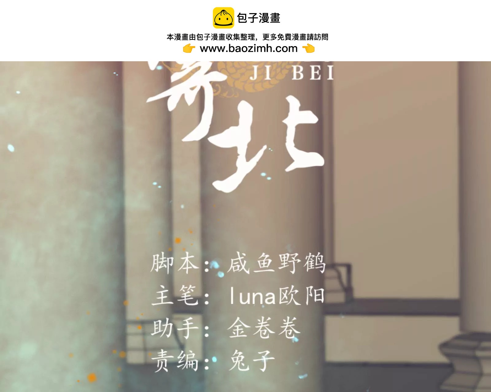 第48话 暗度陈仓1