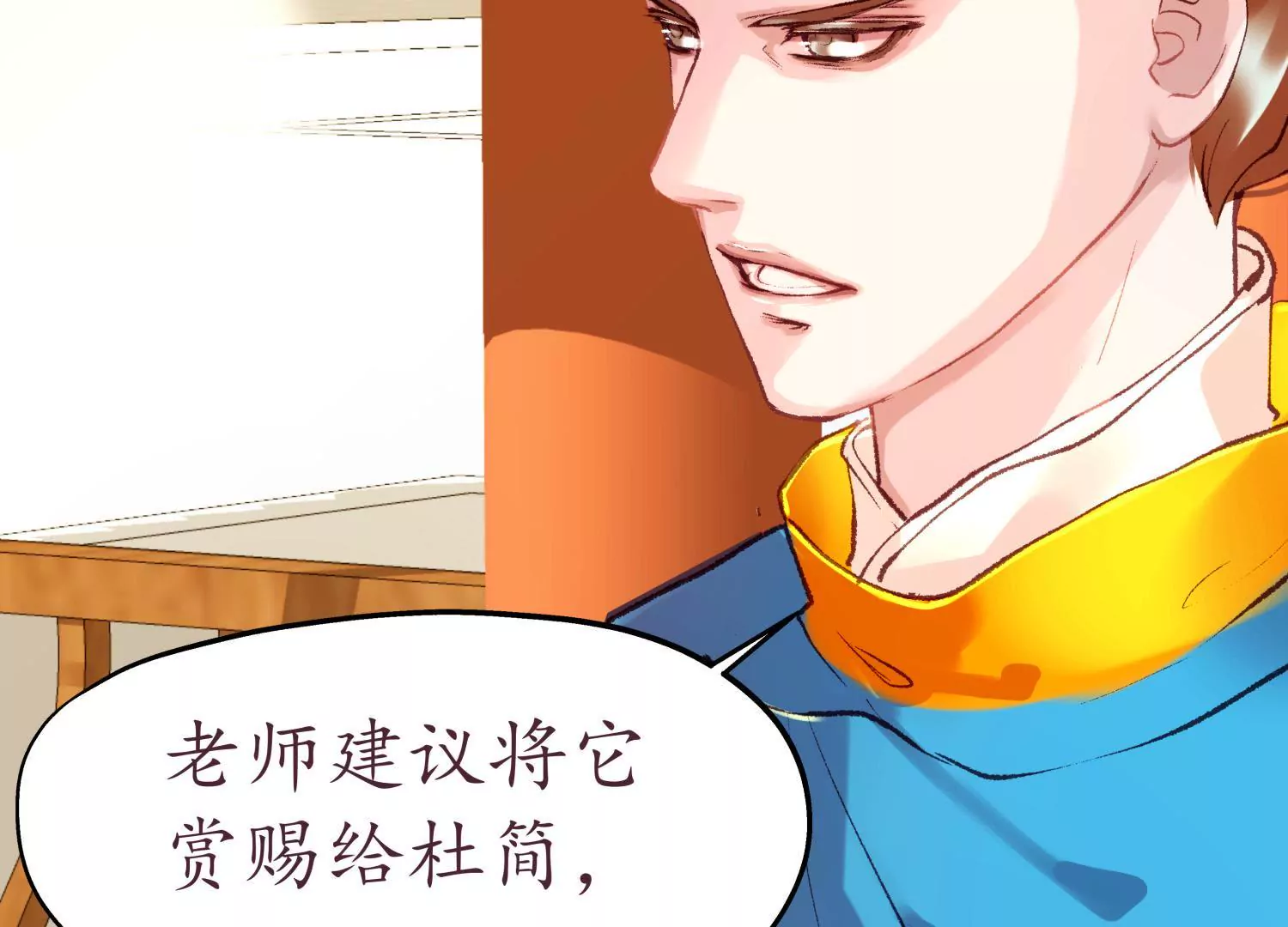 第50话 恍如隔世(1/2)-第54话