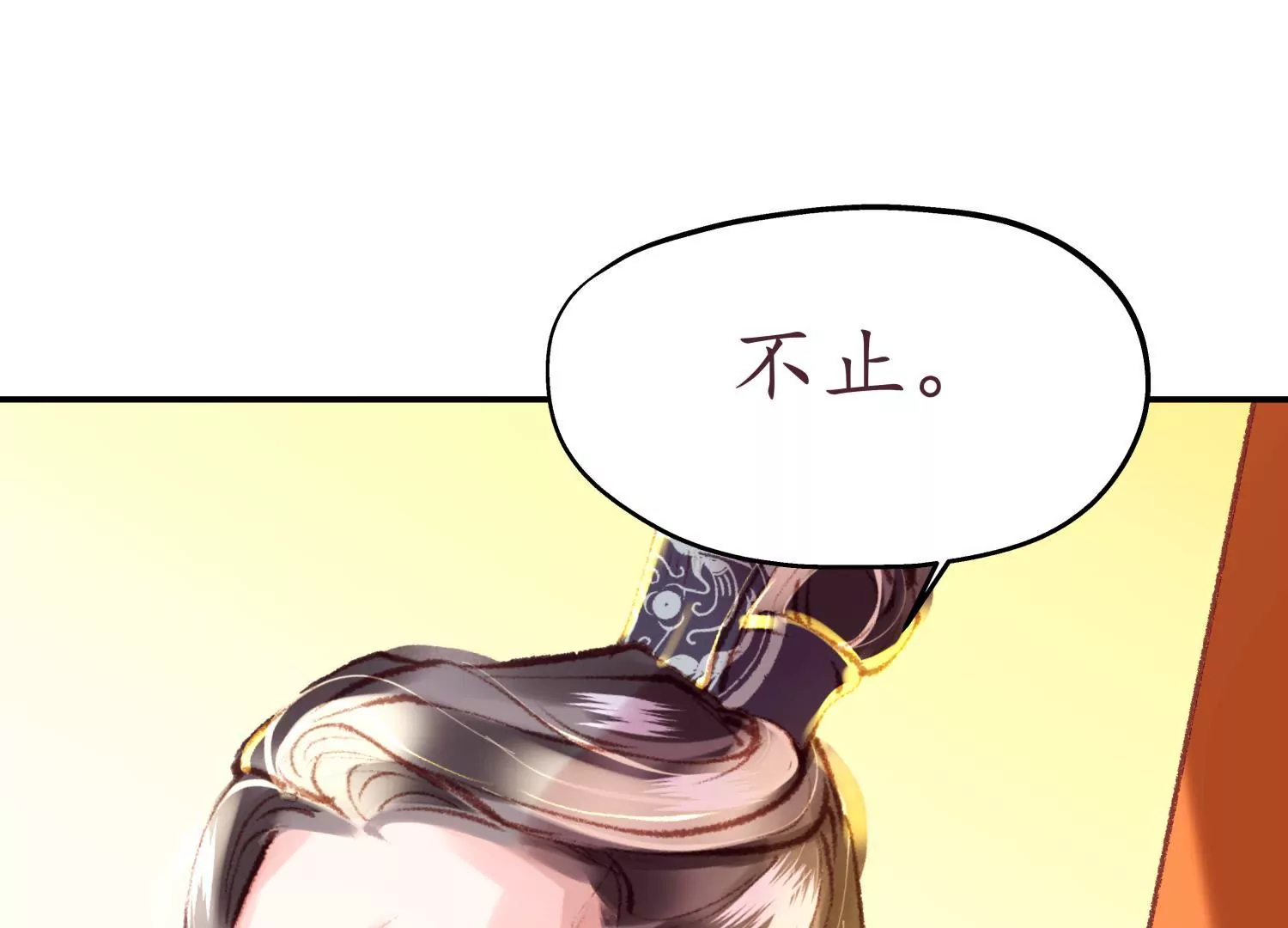 第50话 恍如隔世(1/2)-第54话