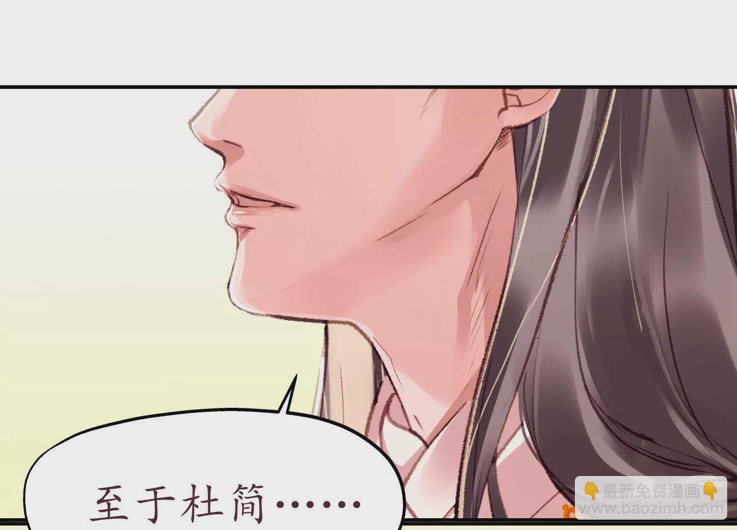 第50话 恍如隔世(1/2)-第54话