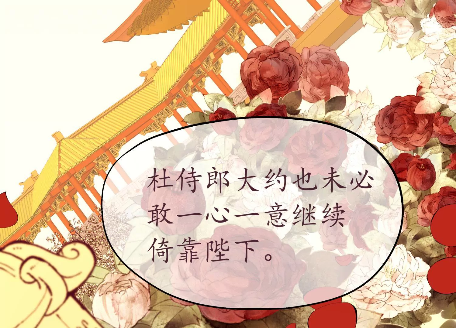 第50话 恍如隔世(1/2)-第54话