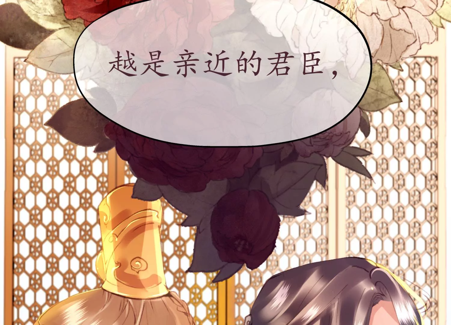 第50话 恍如隔世(1/2)-第54话